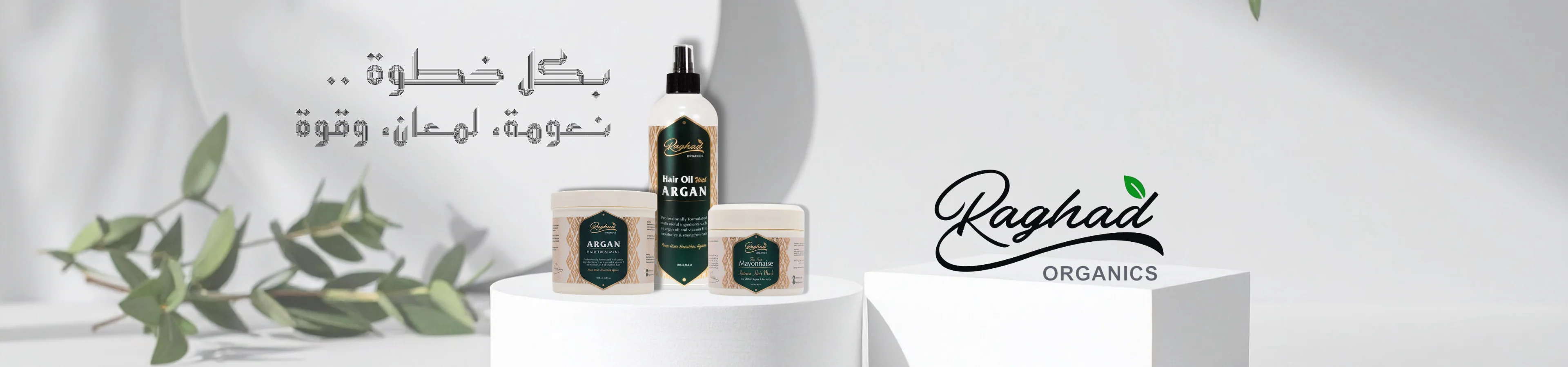 Your Ultimate Glow, Delivered Fast